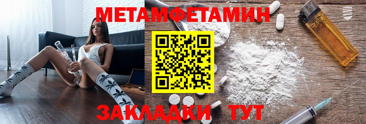 Amphetamine  Вход с VPN  Королёв  АМФЕТАМИН  маркетплейс формула  Amphetamine 97% 