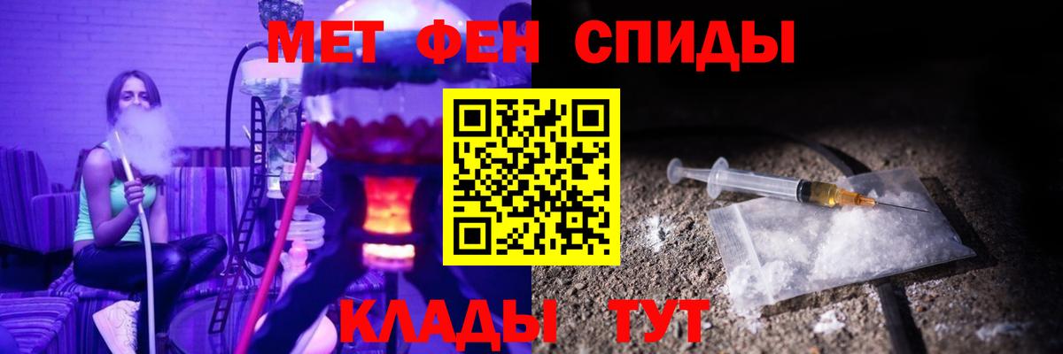 Амфетамин 98% Королёв