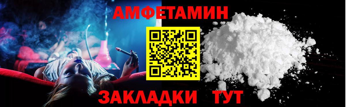 Alpha PVP Королёв