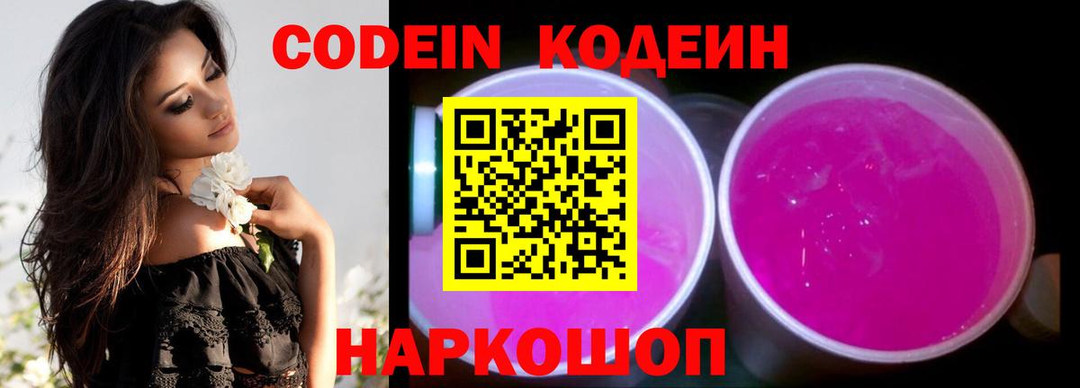 Королёв  Мефедрон  Каннабис  LSD-25  КОКАИН  Купить  Вход с VPN  Метадон  Мефедрон  