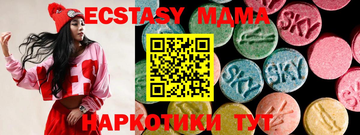 Экстази DUBAI  Ecstasy Punisher  Королёв  Вход с VPN 