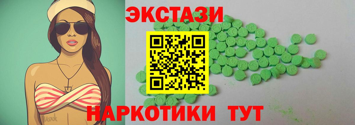 ЭКСТАЗИ Punisher Королёв