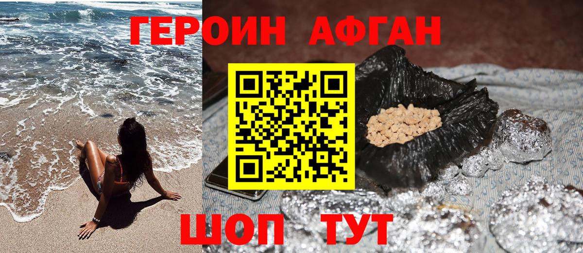 ГЕРОИН  Вход с VPN  Королёв  ГЕРОИН VHQ 