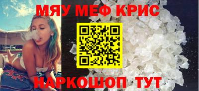 mdpv Кинель