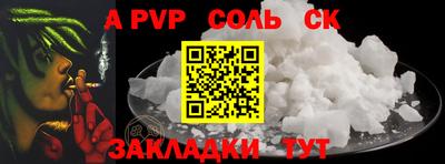 бутик Кингисепп