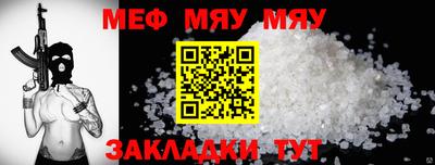 mdpv Кинель