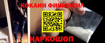 бутик Кингисепп