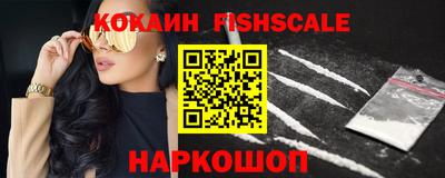 бутик Кингисепп