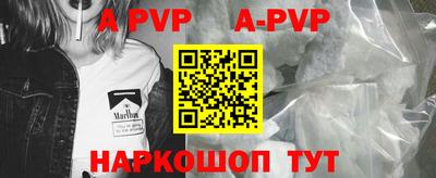 mdpv Кинель