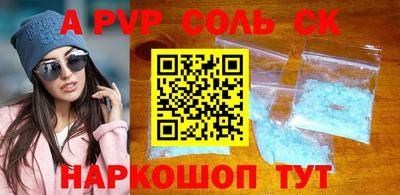 бутик Кингисепп
