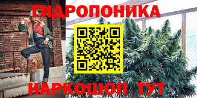 бутик Кингисепп