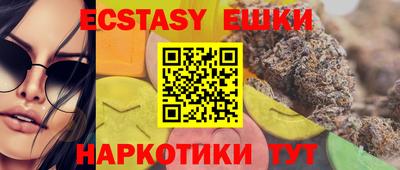2c-b Кимры