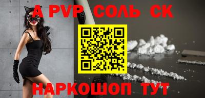 бутик Кингисепп