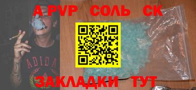 бутик Кингисепп