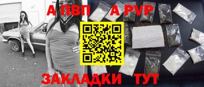 mdpv Кинель