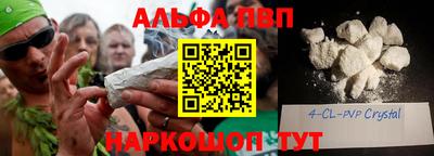 бутик Кингисепп