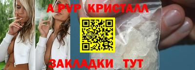mdpv Кинель