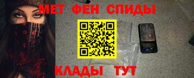 mdpv Кинель