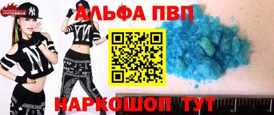 бутик Кингисепп