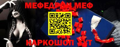 mdpv Кинель