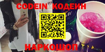 2c-b Кимры