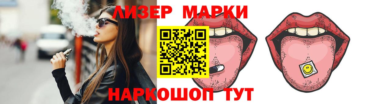 Королёв  Лсд 25 экстази ecstasy  Вход с VPN 