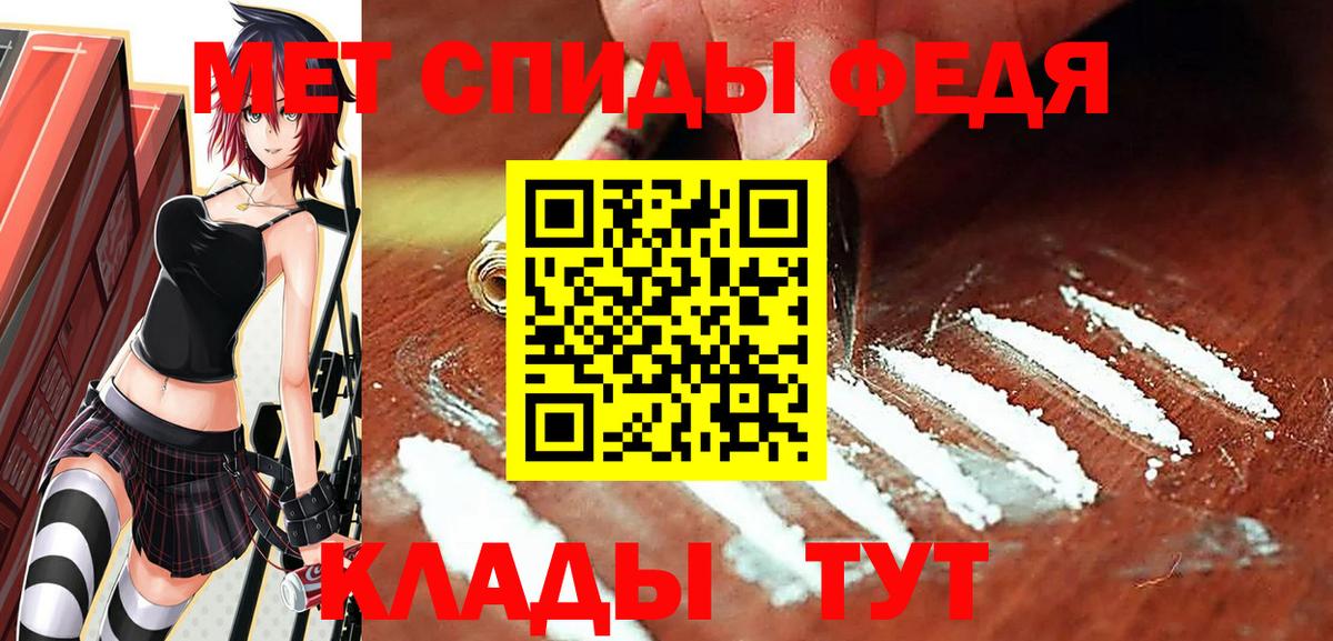 МЕТАМФЕТАМИН кристалл  МЕТАМФЕТАМИН кристалл  МЕТАМФЕТАМИН  Вход с VPN  Королёв 