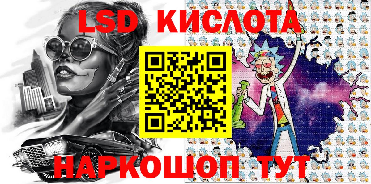Наркотические марки 1,5мг  Вход с VPN  Королёв  Наркотические марки 1,5мг 